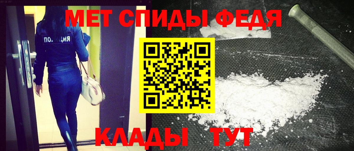 Тверь  Амфетамин Premium  АМФЕТАМИН  Вход с VPN 