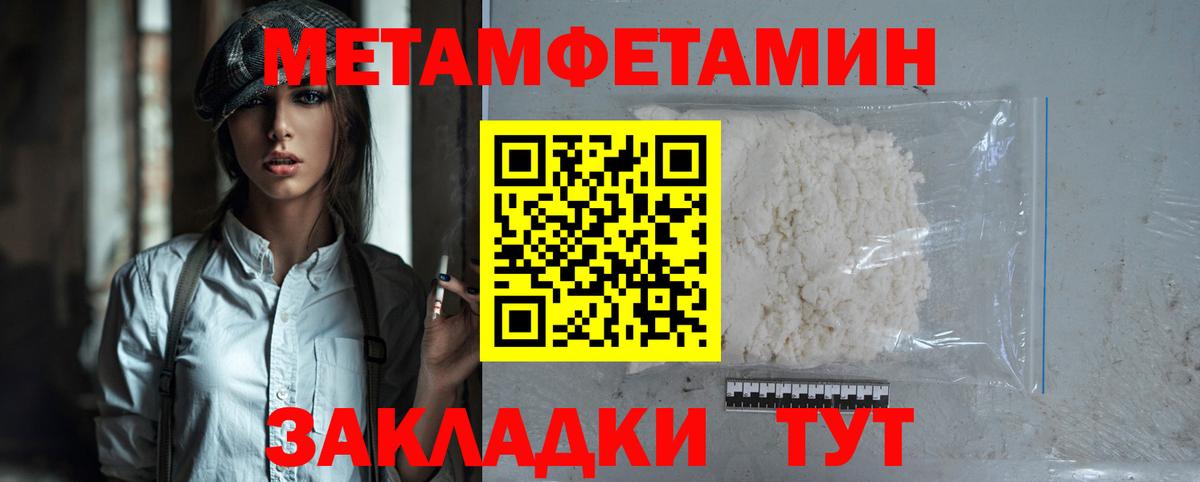 Амфетамин Premium Тверь