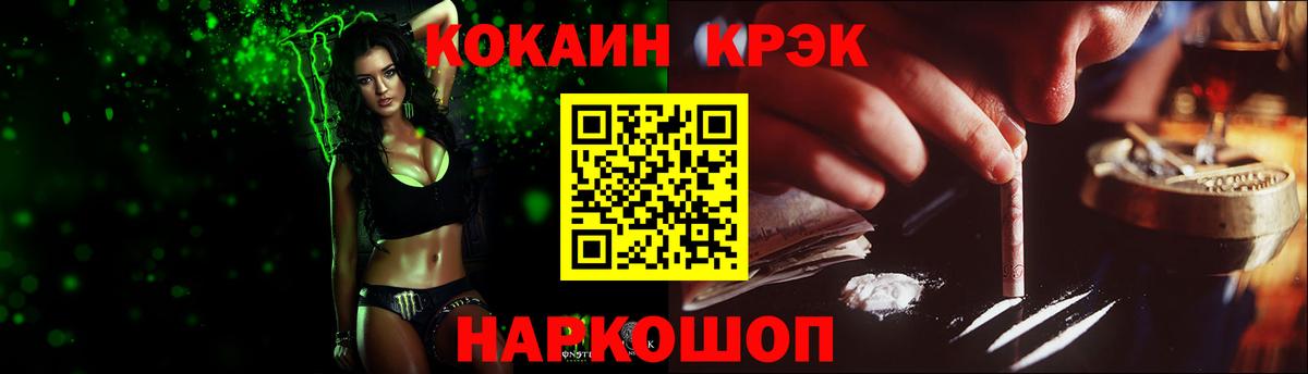 COCAIN 99% Тверь