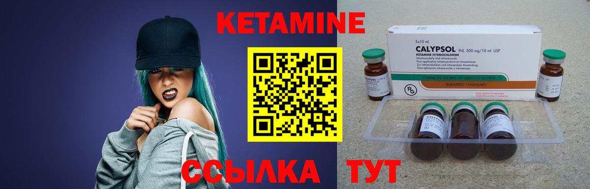 Тверь  КЕТАМИН ketamine  Вход с VPN 