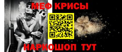 экстази Наро-Фоминск