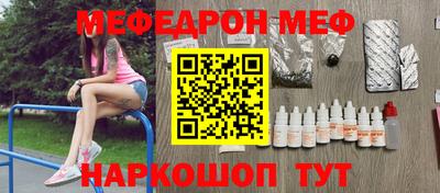 кокаин перу Нальчик