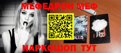 кокаин перу Нальчик