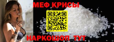 экстази Наро-Фоминск