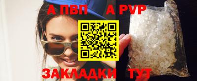 меф VHQ Нарткала