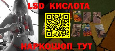 кокаин перу Нальчик