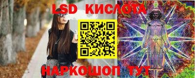 экстази Наро-Фоминск