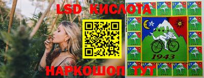 кокаин перу Нальчик