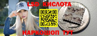 экстази Наро-Фоминск