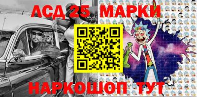 экстази Наро-Фоминск