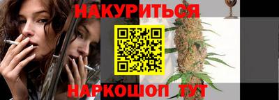 меф VHQ Нарткала