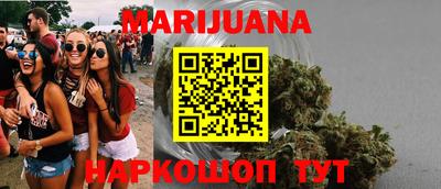 меф VHQ Нарткала