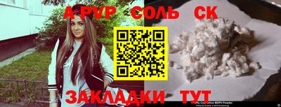 кокаин перу Нальчик