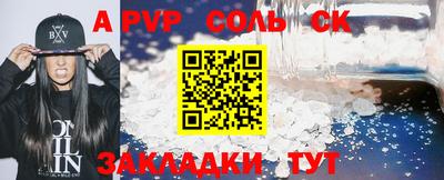 экстази Наро-Фоминск