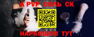 меф VHQ Новодвинск