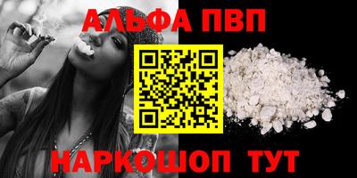 кокаин перу Нальчик