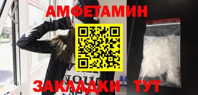 меф VHQ Нарткала