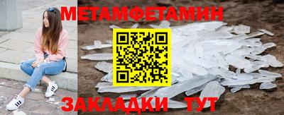 экстази Наро-Фоминск
