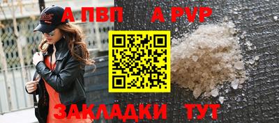 кокаин перу Нальчик