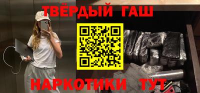 меф VHQ Нарткала
