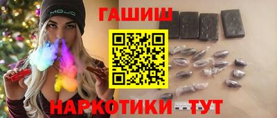 меф VHQ Нарткала