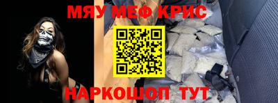 кокаин перу Нальчик
