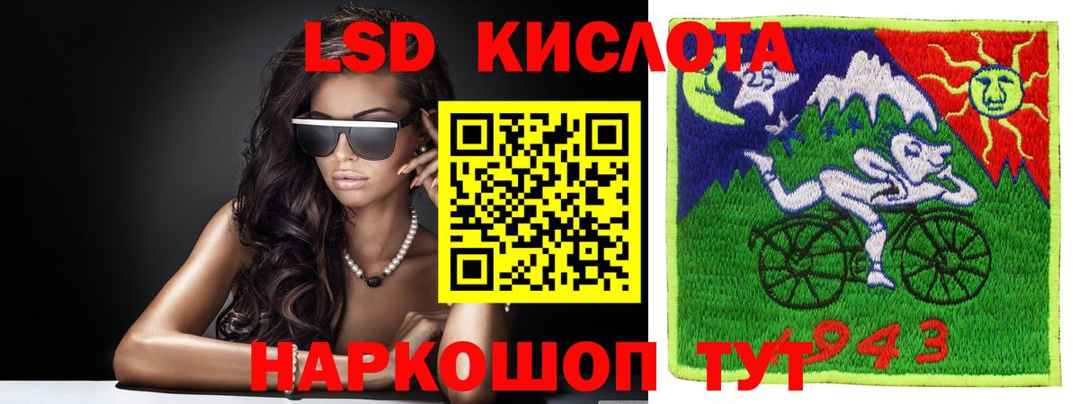 Тверь  Лсд 25 экстази ecstasy  ЛСД экстази ecstasy  Вход с VPN 