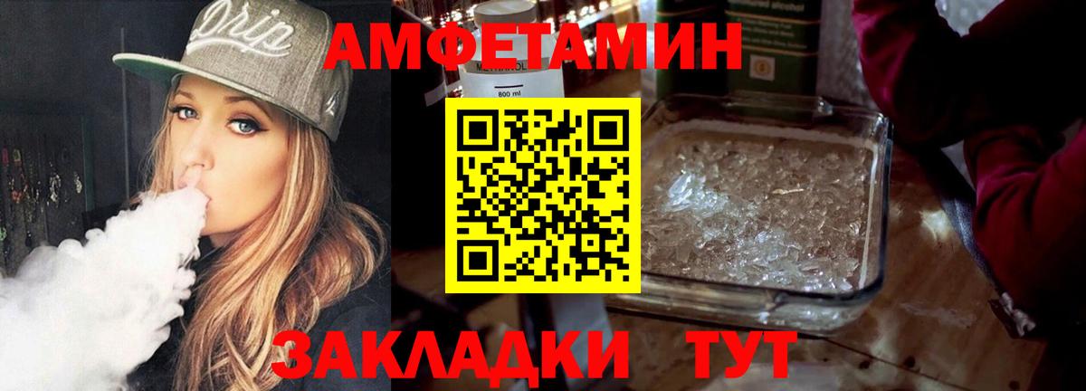Тверь  Метамфетамин Methamphetamine  Вход с VPN 
