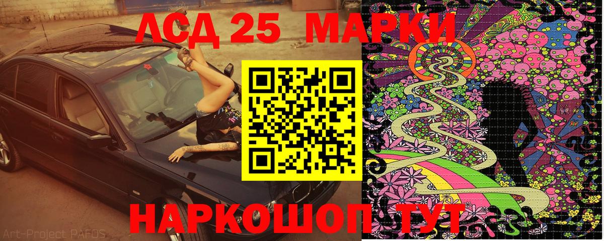 Марки N-bome  Марки NBOMe 1500мкг  Вход с VPN  Тверь  Марки NBOMe 1500мкг 