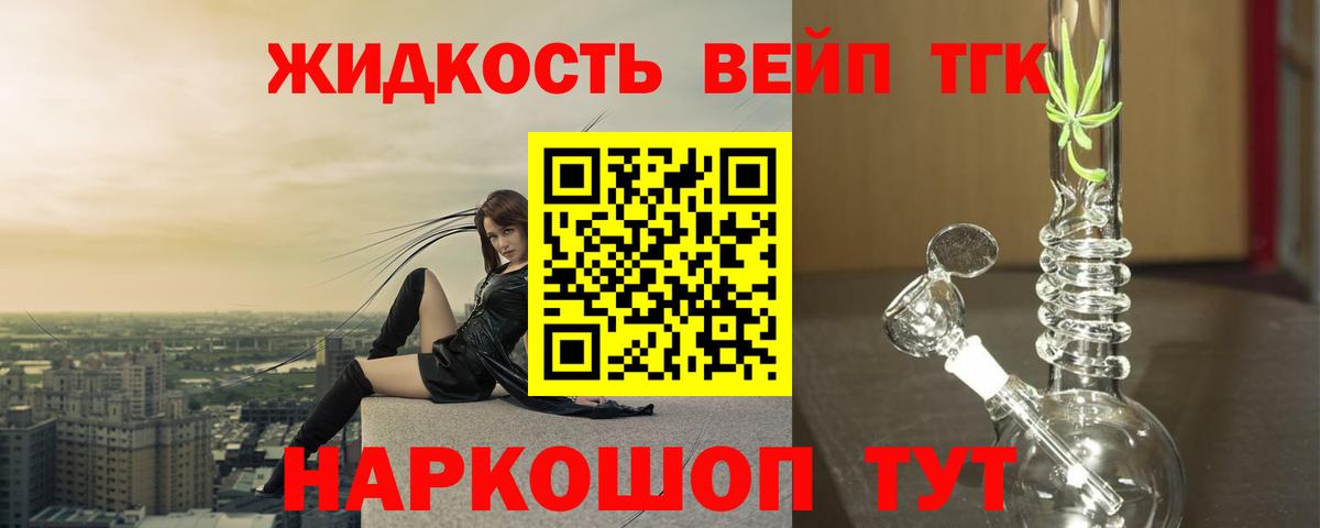 ТГК Wax Тверь