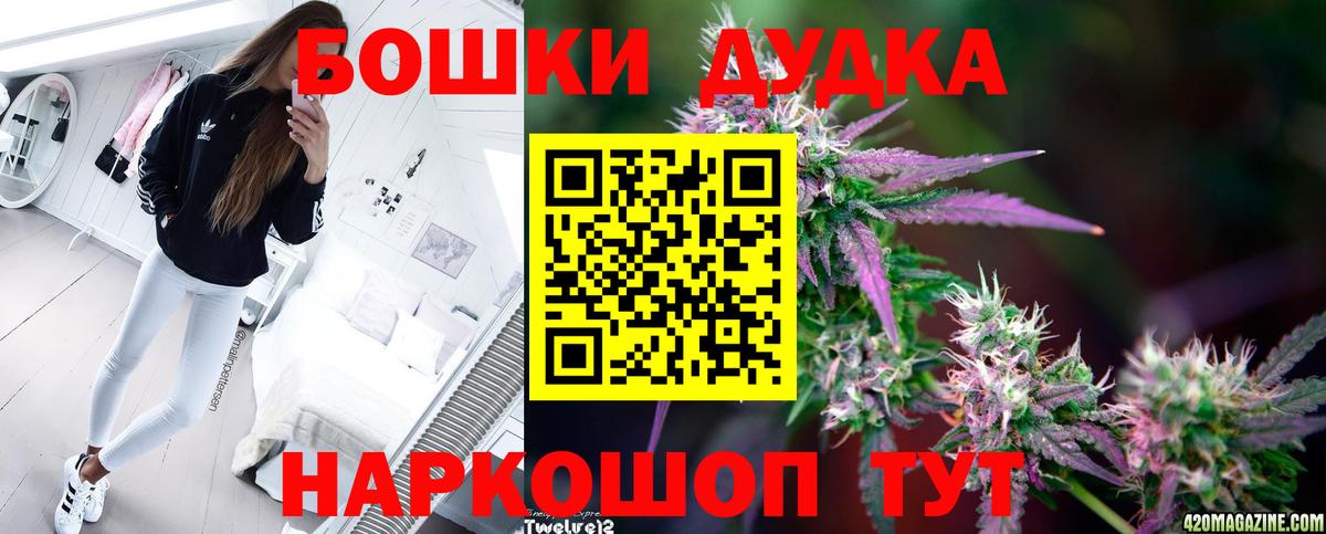 Тверь  Марихуана марихуана  Каннабис AK-47  МАРИХУАНА SATIVA & INDICA  Вход с VPN 